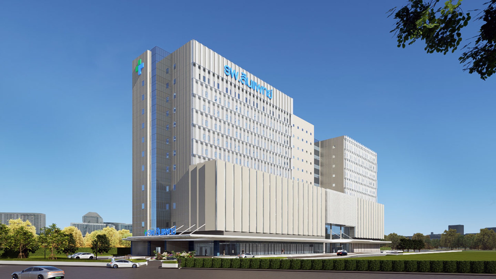 Synphaet Hospital Rangsit