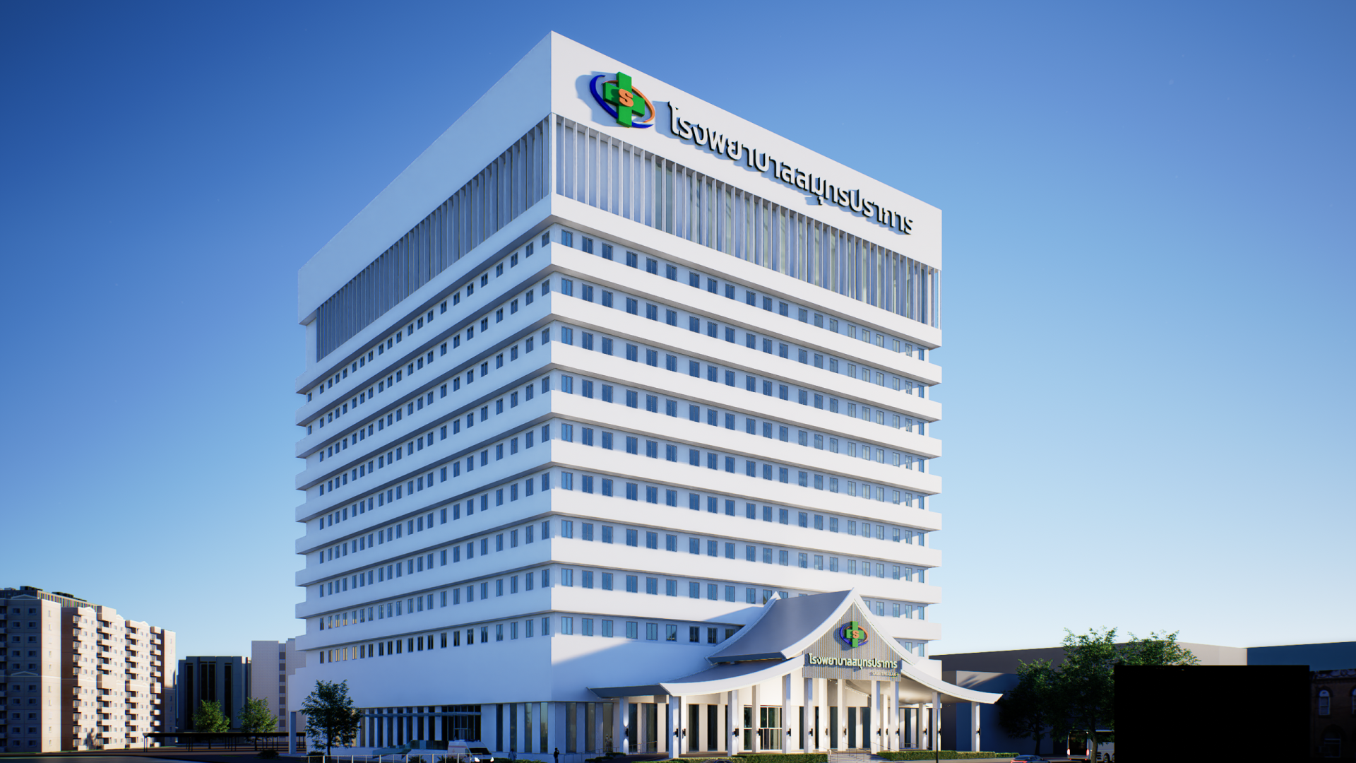 Samutprakarn Hospital